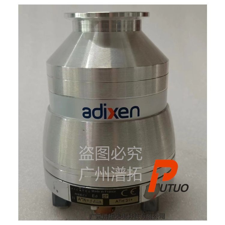 法國(guó)adixen阿爾卡特ATH 31 +渦輪分子高真空泵維修價(jià)格咨詢熱線 法國(guó)adixen阿爾卡特ATH 31 +渦輪分子高真空泵維修價(jià)格咨詢熱線