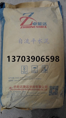 ƽˮ{҃(ni)÷ˮBβSֱNƽ