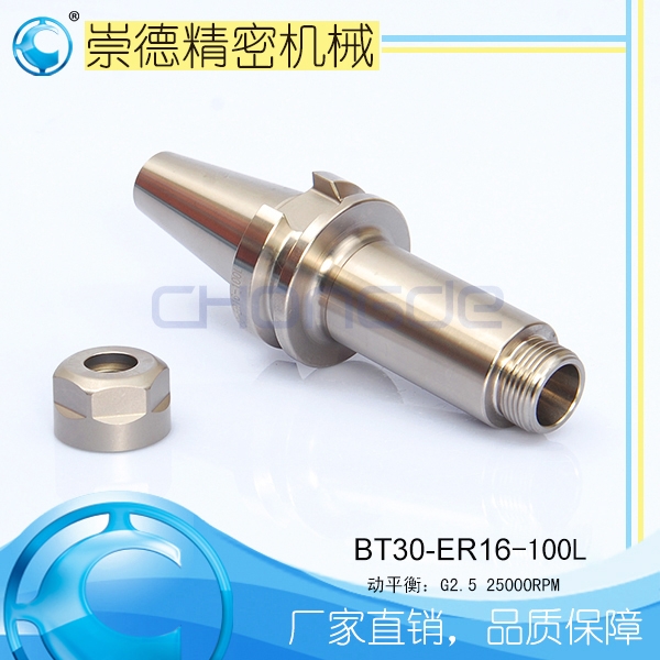 (yng) BT/ERͲAٵBT30-ER16-100L