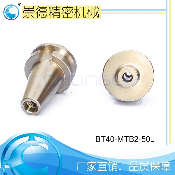 ¸߾صBTβʽĪ㊵BT40-MTB2-50