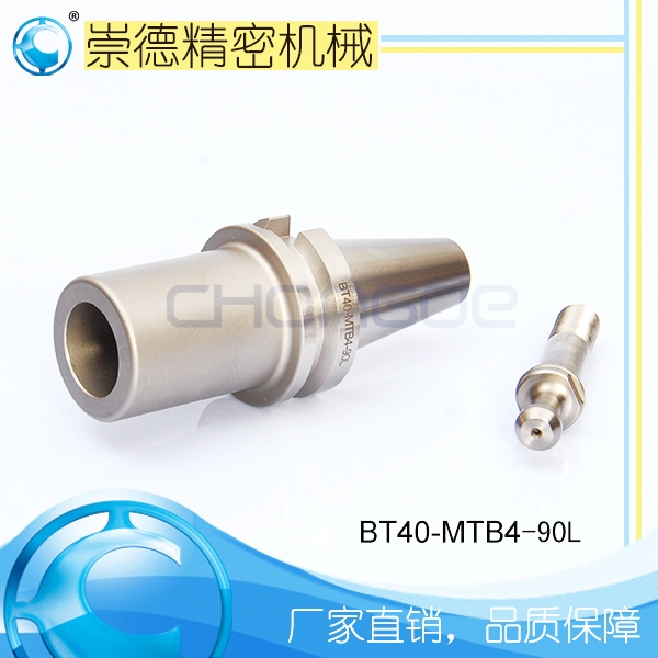 ¸߾صBTĪ㊵BT40-MTB4-90