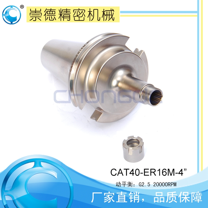 CAT/ERͲA,ٵCAT50-ER16M-4