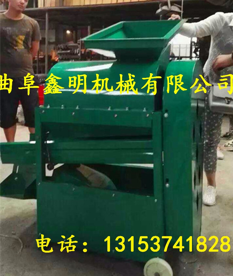 CD SֱN̰ÓC СÓ̙C