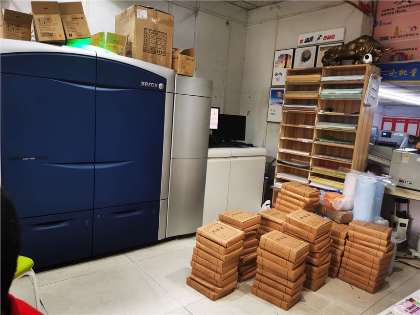 ݴӡ(f)ӡYbӆ(sh)a{(ln)D̲ʈD(bio)bӆDĿӡV