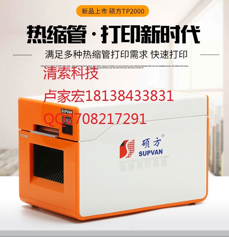 T(bio)C(j)TP-2000sܴӡC(j) ¿