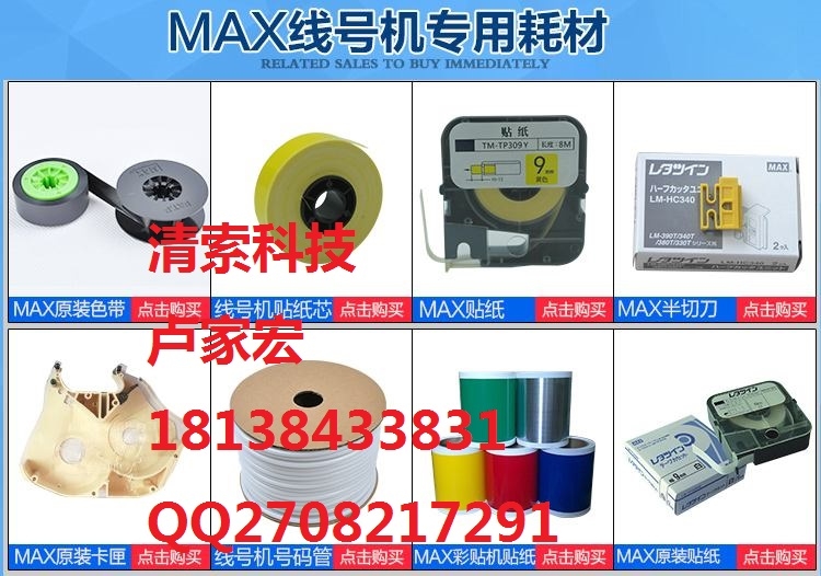MAXLM-550A/LM-550A/PC̖(ho)C(j)SԭbɫĲ