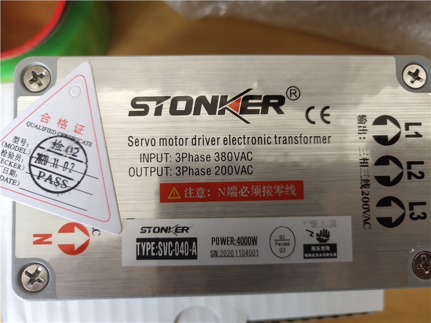 STONKER׃SVC-080-B