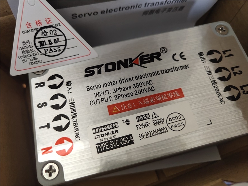 STONKER׃SVC-050-A
