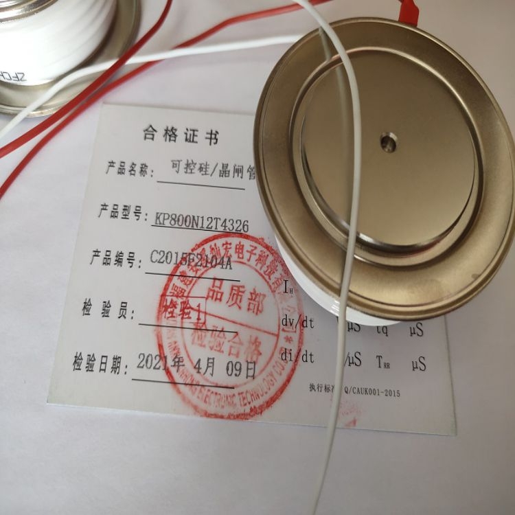 DYNEXɿعDCR1675SA49 DCR1675SA50