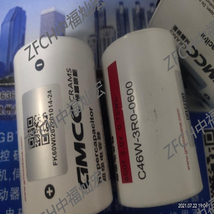 gmccGMCC-SCM-016R2-108