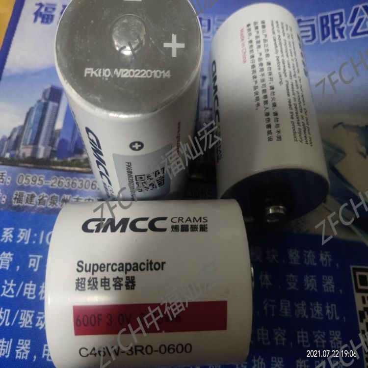 KEMETC276CC35120AA0J C276CC35125AA0J