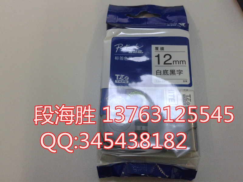 ֵp-touch˺CɫTZ-231׵׺