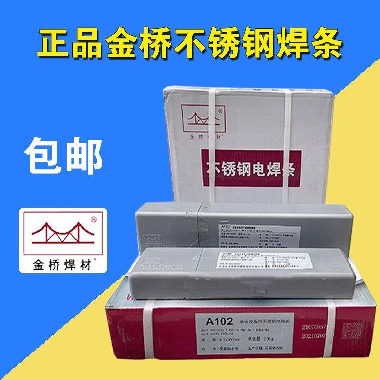 海南大西洋不銹鋼藥芯焊絲經(jīng)銷商 海南大西洋不銹鋼藥芯焊絲經(jīng)銷商