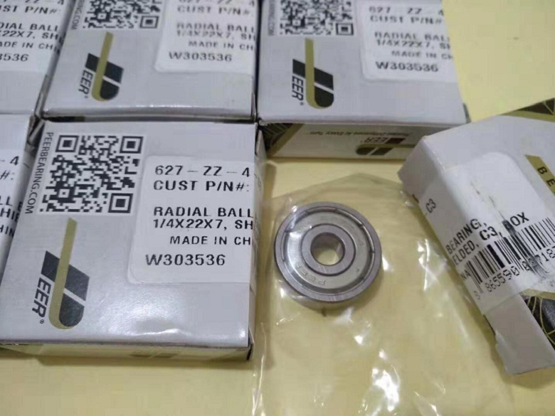 岑溪市UKP207-30MMPEER免維護軸承電鎬軸承 岑溪市UKP207-30MMPEER免維護軸承電鎬軸承