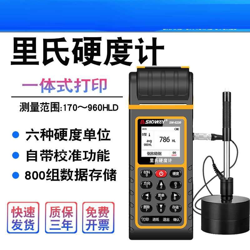 hts1000aӲӋK悽߾ӲӋ