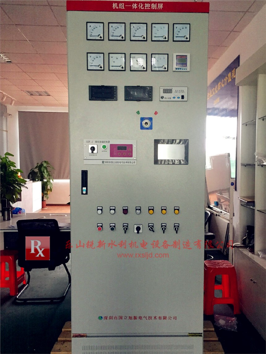 中小型水電站低壓機組無人值守自動化改造聯系四川樂山銳新電機 中小型水電站低壓機組無人值守自動化改造聯系四川樂山銳新電機