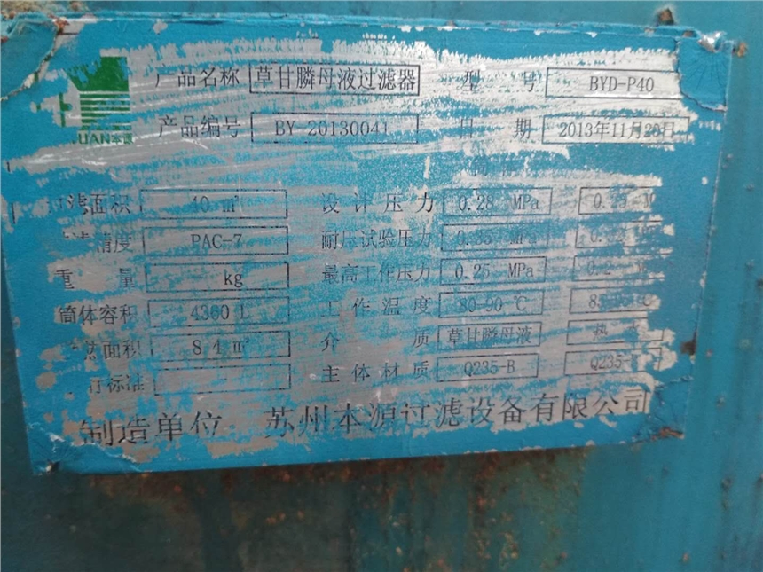 ȫD׌BYD-P40ĸҺ^VԴĸҺ^VgӭԒԃ