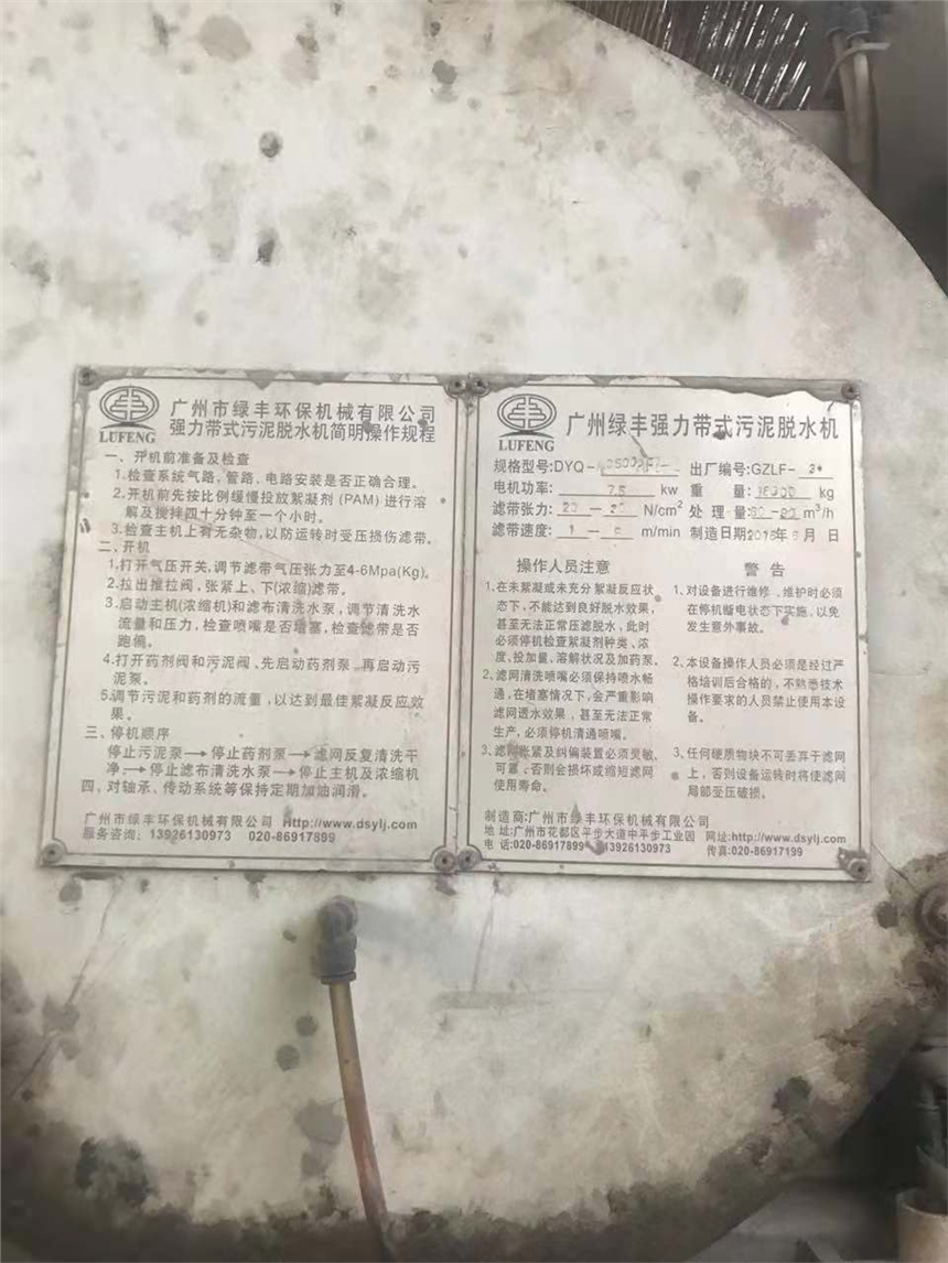 ȫ(yng)־GS3.5m*15mʽVCʽ̎C