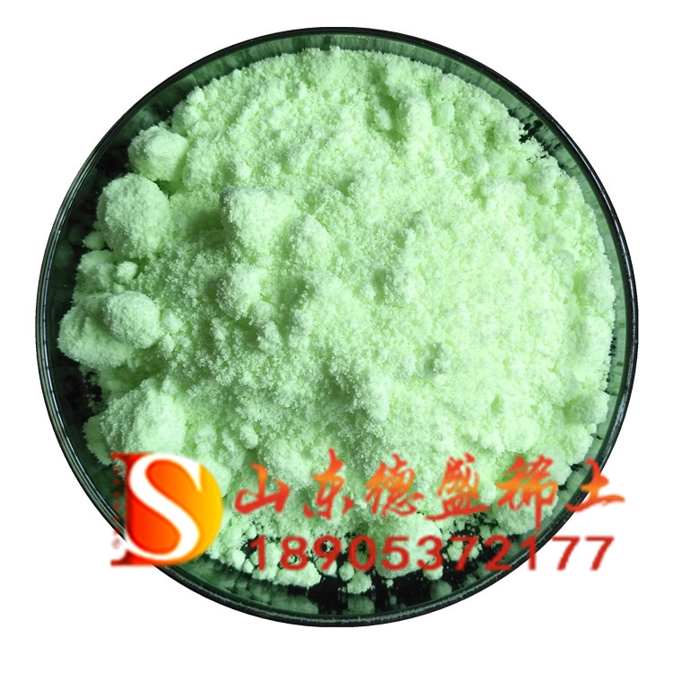 ȻƂ䷽; ʢϡCAS10361-79-2