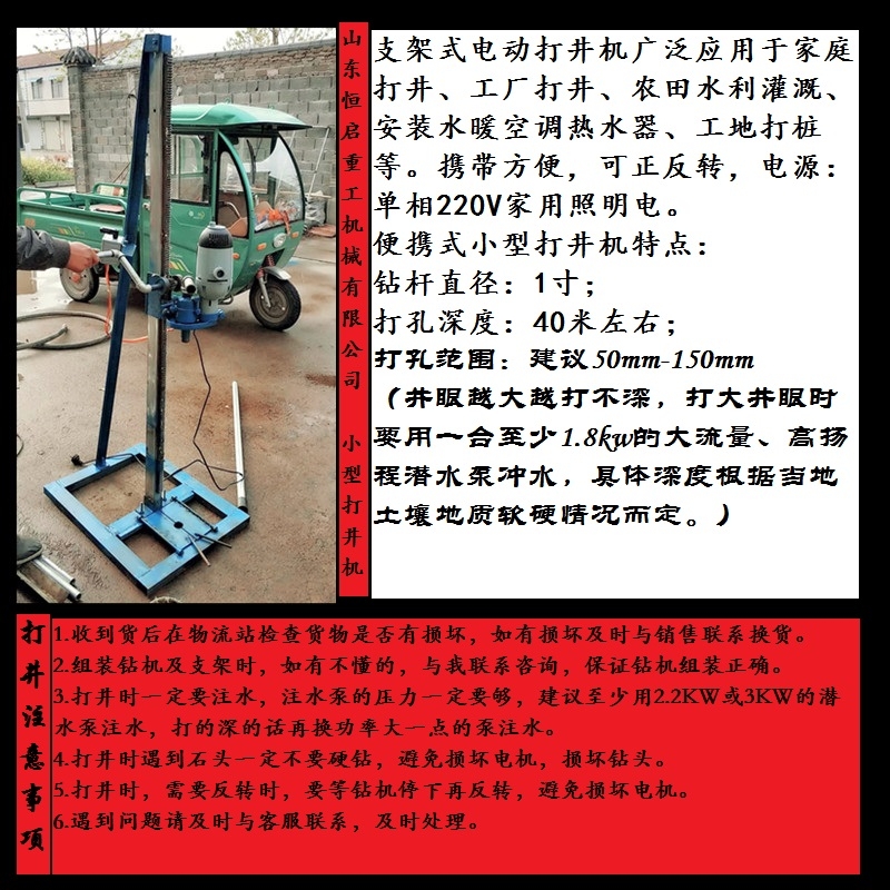 ɽ|ㆢSֱN1.5kwʽСʹ򾮙C2kw늄֧ܴ򾮙C