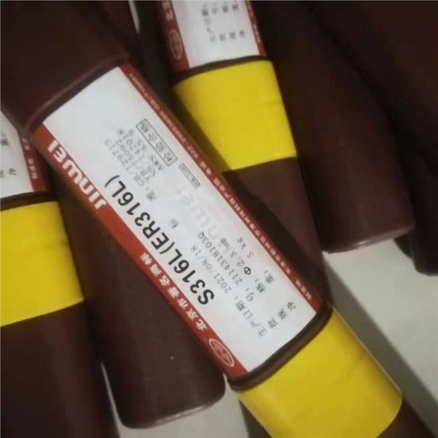 山東供應 金威TGF308L免充氬藥皮不銹鋼焊絲現(xiàn)貨 山東供應 金威TGF308L免充氬藥皮不銹鋼焊絲現(xiàn)貨