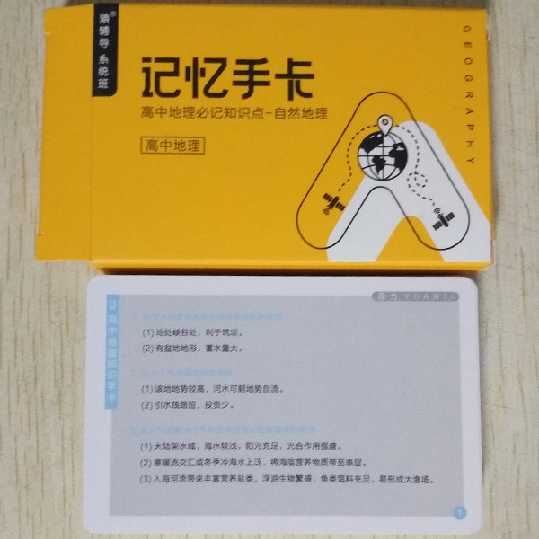 ɽ|ºӡбb֪Rcw{ӛyӡˢ