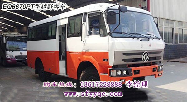 ȫr(sh)I(y)(q)ԽҰ܇(ch)