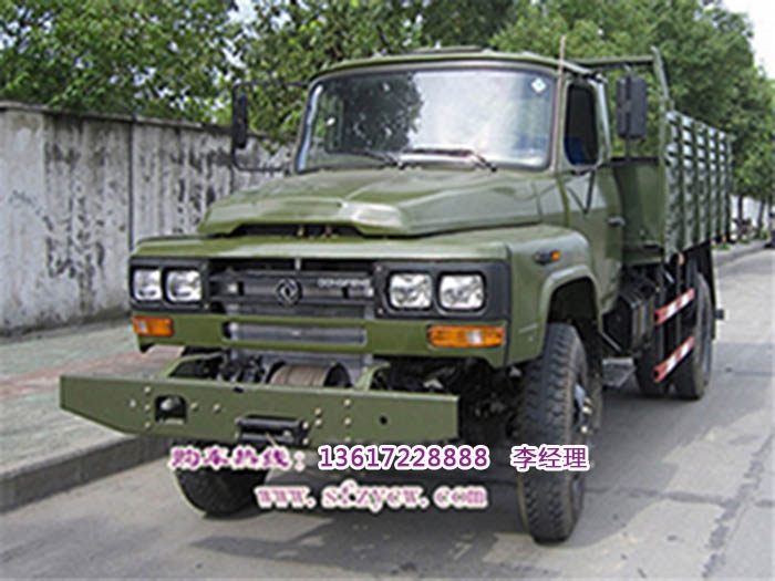 |L^ԽҰ؛܇EQ1093F3G