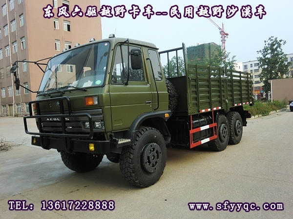 |L(fng)(q)ԽҰ܇--ԽҰɳĮ܇