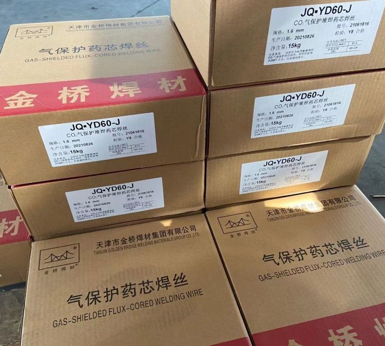 JQ?YD256耐磨藥芯焊絲 高錳鋼堆焊焊絲 JQ?YD256耐磨藥芯焊絲 高錳鋼堆焊焊絲