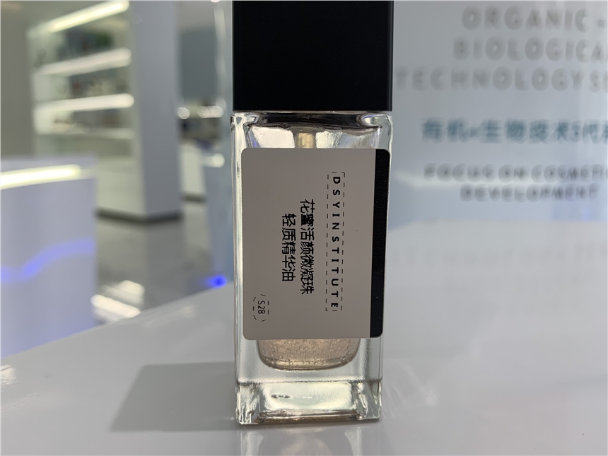 Ϻ֪yƷӹS|ԴIyƷOEM