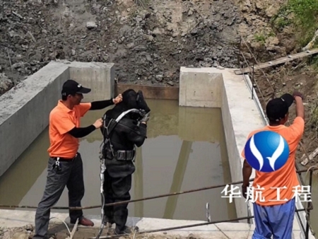 :ˮA׶ˮλ˾/gӭԃ