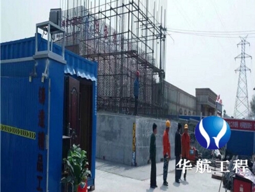 ܵˮ_ף_˾ϵʩλ