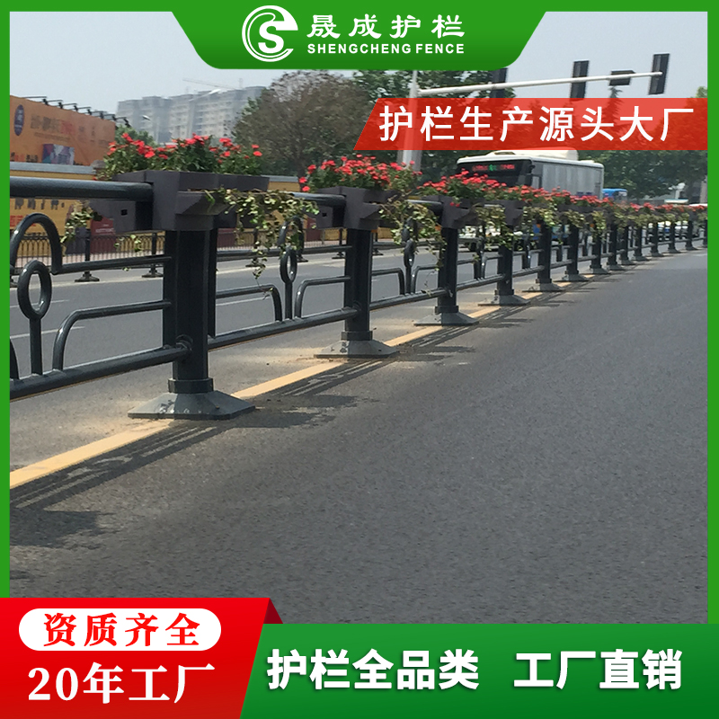 定制市政護欄廠家 海南道路中央隔離欄 配鑄鐵底座 定制市政護欄廠家 海南道路中央隔離欄 配鑄鐵底座