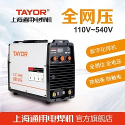 Ϻօ^·lͨ늺C ZX7-400I ֻ ׃ʽ ֹ