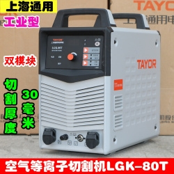 ϺͨLGK-80TI(y)pģK՚xиC(j)