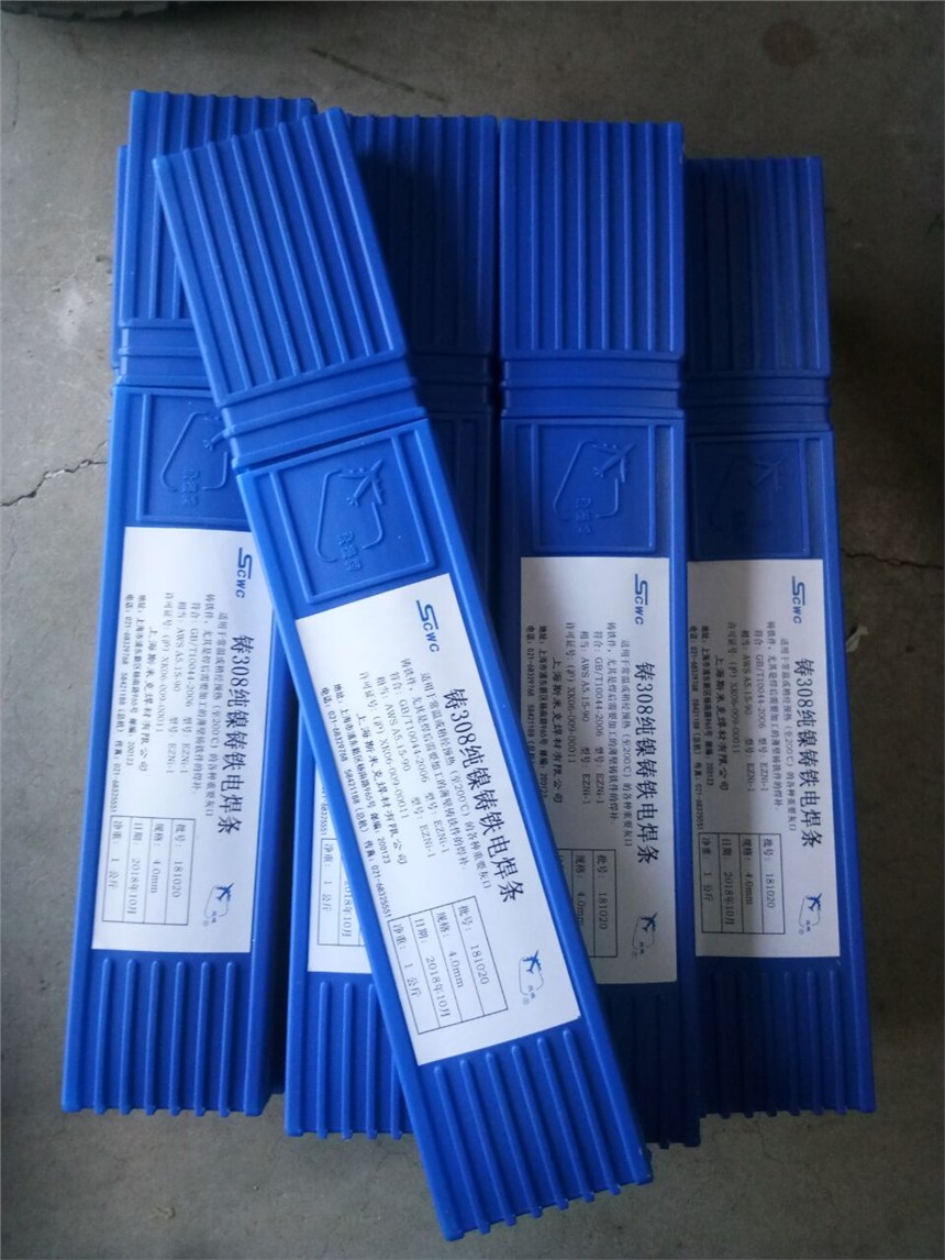 Z308鑄鐵焊條 Z308鑄鐵焊條