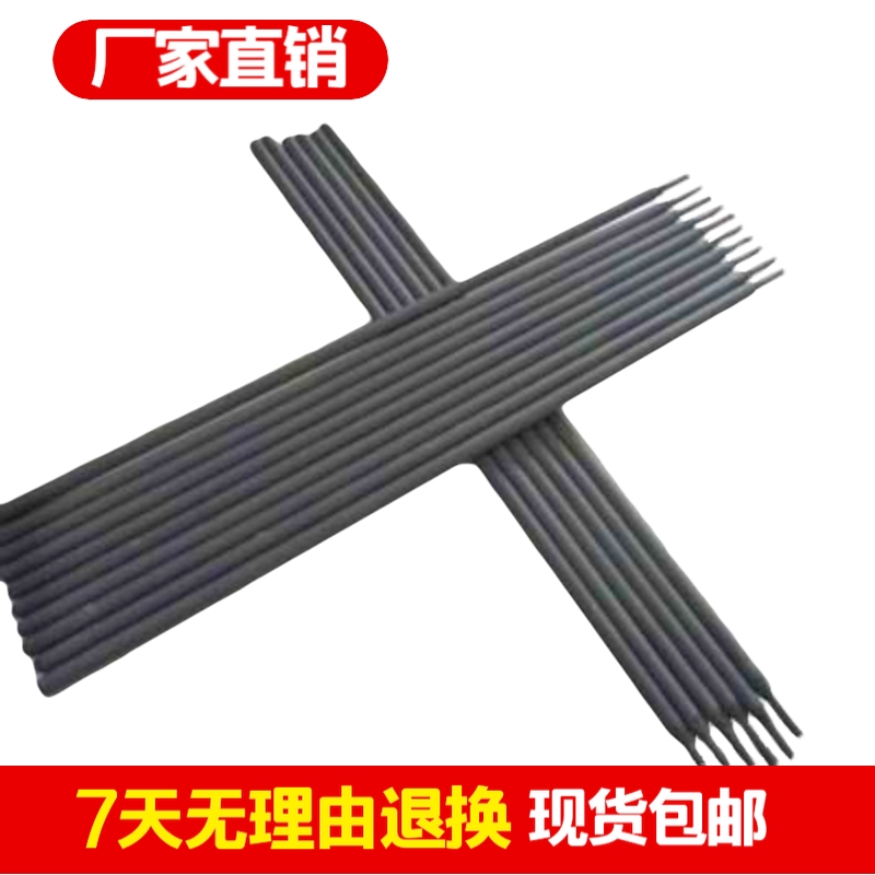 E2209P䓺l 2.5/3.2/4.0mm