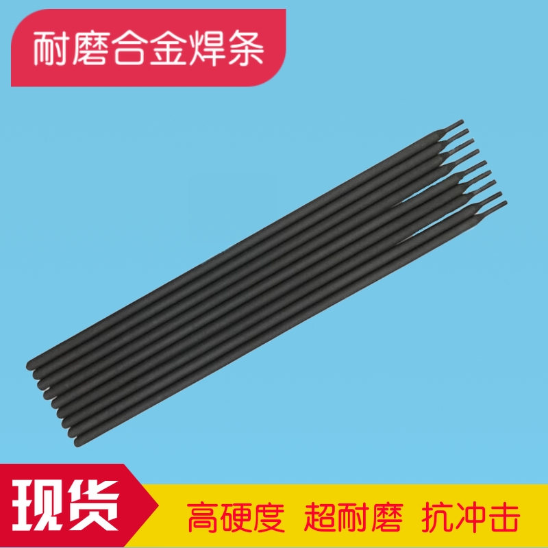 904L不銹鋼電焊條2.5/3.2/4.0mm E385-16不銹鋼焊條1.4539用 904L不銹鋼電焊條2.5/3.2/4.0mm E385-16不銹鋼焊條1.4539用