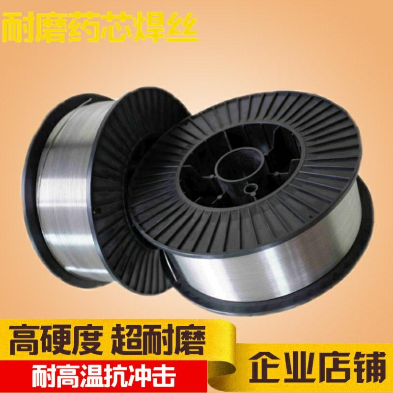 YD432/YD431/YD421/YD350/YD351耐磨堆焊焊絲/藥芯氣保耐磨焊絲 YD432/YD431/YD421/YD350/YD351耐磨堆焊焊絲/藥芯氣保耐磨焊絲