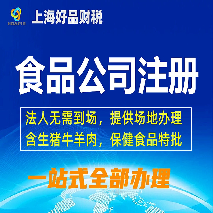 ϺʳƷ˾עkʳƷISCṩעʳƷ˾