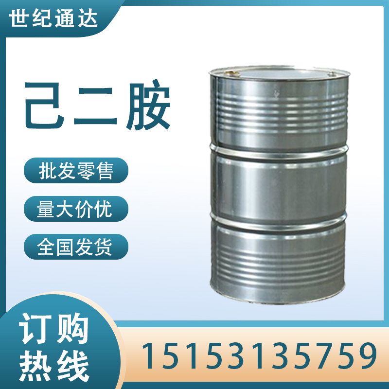 Ӣ_b CAS̖124-09-4 }F؛