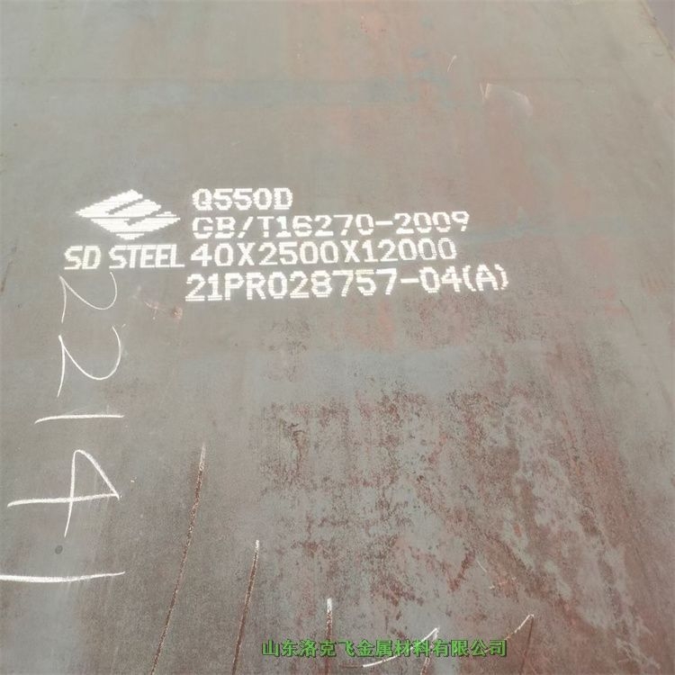 Q355DͺϽ䓰i  I ꖏSҰl؛30*2200