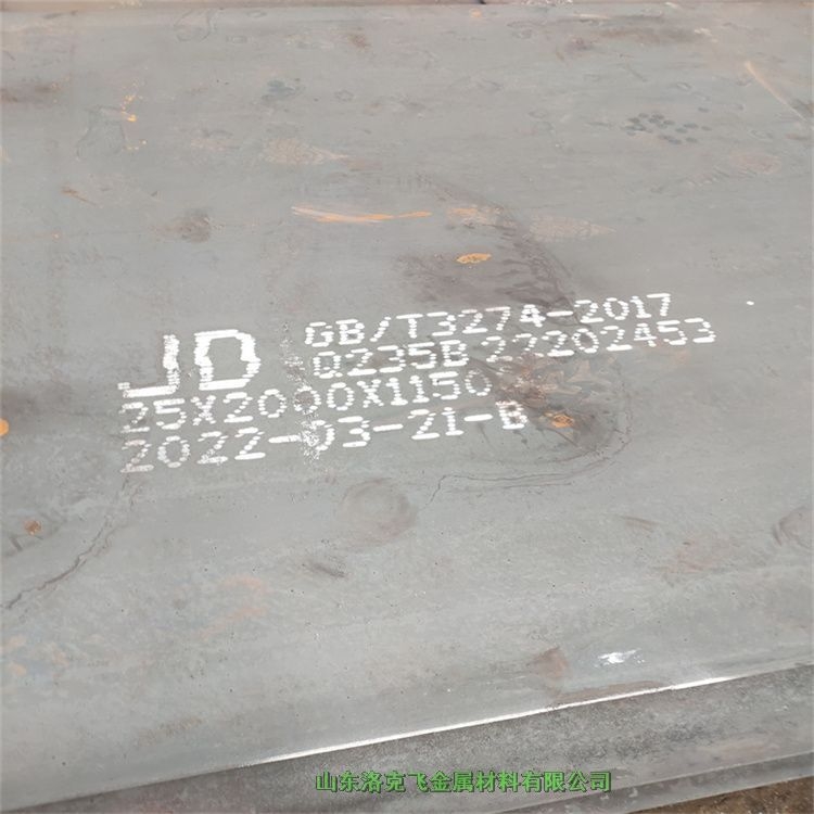 Q355DͺϽ䓰i  I(y) ꖘ˜Q/TB3084-202026*2200