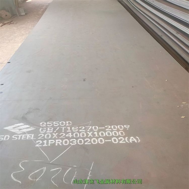 Q355DͺϽ䓰i  I ꖏSҰl؛20*750