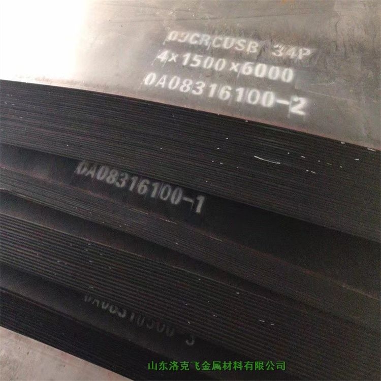 Q355DͺϽ䓰i  I ؛20*2200