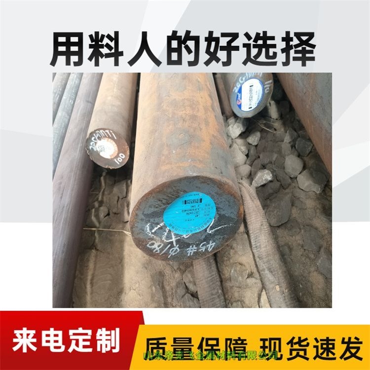 cr12MoVA |(zh) 䓸|(zh) l(f)؛r230*230