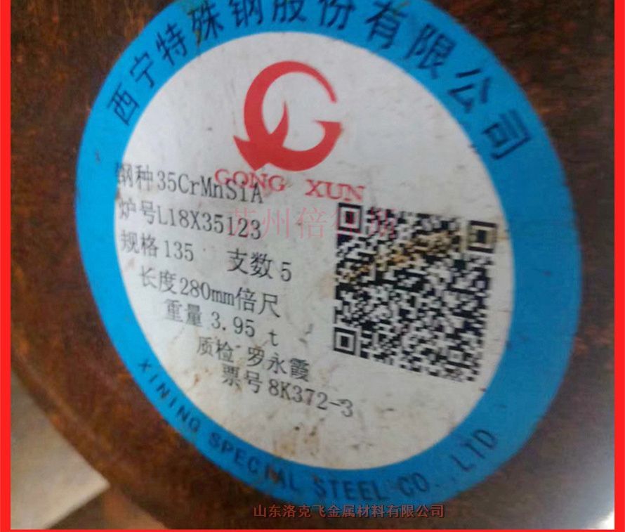 ຣ35crmnsiaAһ֧  60*60A