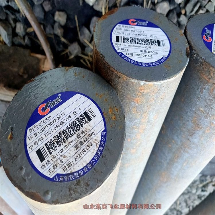 ຣ45#A 35crmoA40CrNimoA  45*45A