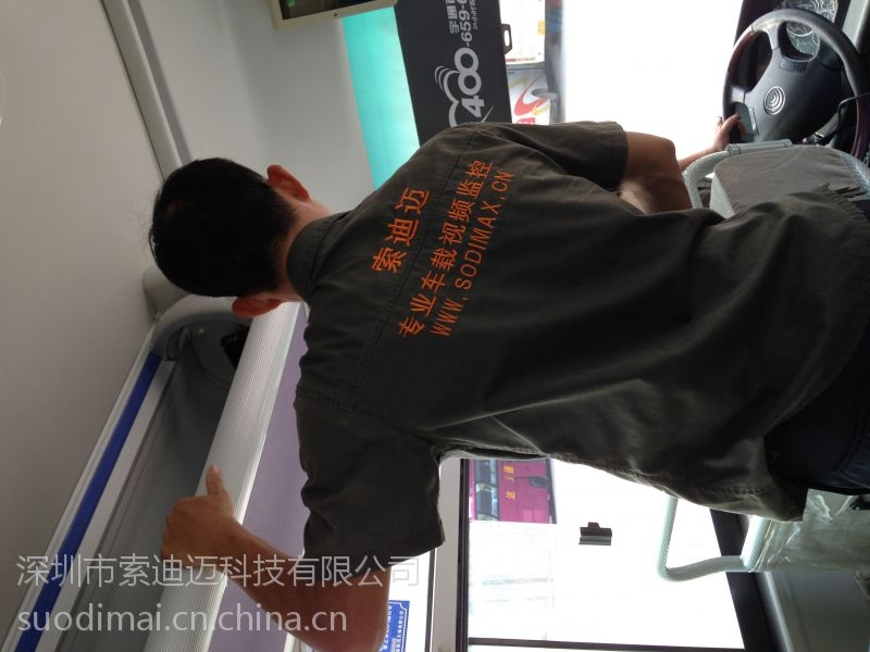 GPS定位器對講車載監控錄像機4G車載監控車載遠程監控 GPS定位器對講車載監控錄像機4G車載監控車載遠程監控